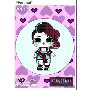 Картина для вишивки формату А4 179 "Рок-леді"