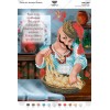Схема для вишивки бісером "Привітання куму" (А4Н-369)