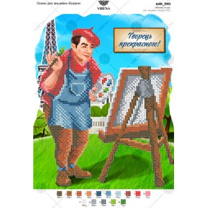 Схема для вишивки бісером А4Н-390 (А4Н-390)