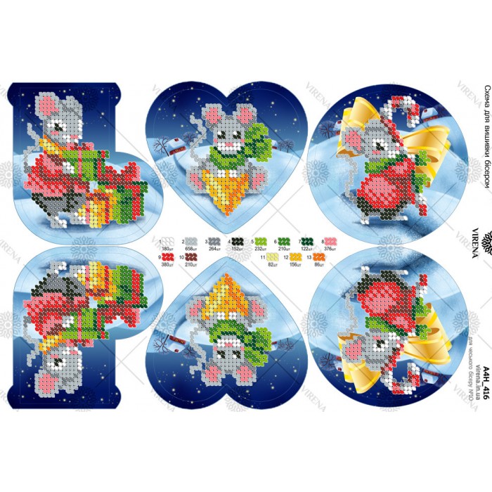 Схема для вишивки бісером А4Н-416 (А4Н-416)