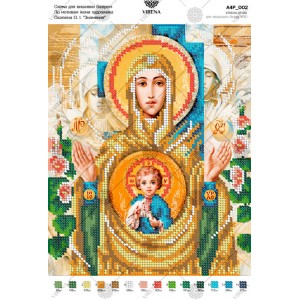 Схема для вишивки бісером за мотивами ікони О.Охапкіна «Знамення» (А4Р-002)
