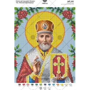 Схема для вишивки бісером "Св. Миколай Чудотворець" (А4Р-100)