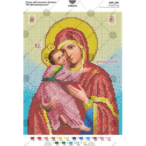 Схема для вишивки бісером "БМ Володимирська" (А4Р-134)