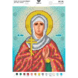 Схема для вишивки бісером "Св. Мца. Галина" (А4Р-381)