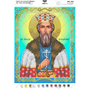 Схема для вишивки бісером "Св. князь Володимир" (А4Р-402)