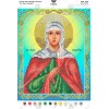 Схема для вишивки бісером "Св. Мца. Валерія" (А4Р-406)