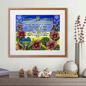 Схема для вишивки бісером А4Р-620 (А4Р-620)