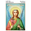 Ікона Ангел Хранитель А4Р 096. Для вишивки бісером