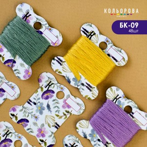 Картонні бобіни для муліне БК-09 (Квіткове поле)