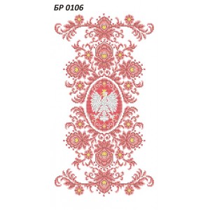 БР-0106-PL Рушник Великодній (напис польською мовою)