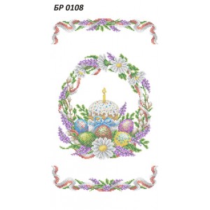 БР-0108-PL Рушник Великодній (напис польською мовою)