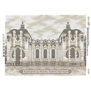 БС-3355 Кіровоградська область. Будинок Барського. Схема для вишивки бісером
