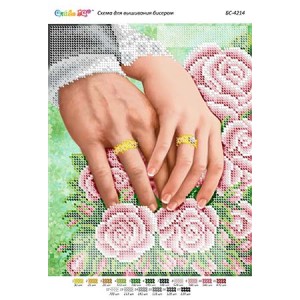 БС-4214 Талісман кохання. Схема для вишивки бісером