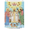 БСР-3345 Ісуса Христа Цар Слави. Схема для вишивки бісером