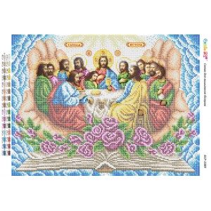 БСР-3389 Таємна Вечеря. Схема для вишивки бісером