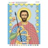 БСР-4047 Святий мученик Назарій. Схема для вишивки бісером