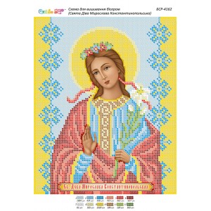 БСР-4162 Св. Мц. Мирослава Константинопольська. Схема для вишивки бісером