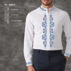 Сорочка чоловіча ЧС-045A. Заготовка під вишивку