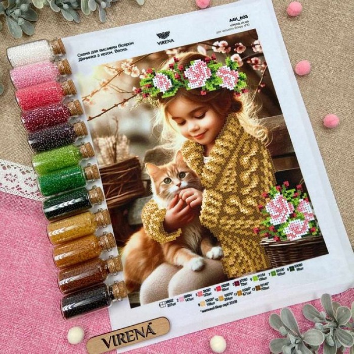 Картина для вишивки бісером "Дівчинка з котом. Весна" (А4Н-603)