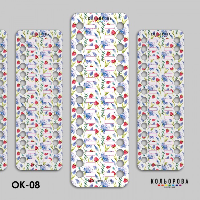 Органайзер для муліне ОК-08 (Ягідна насолода)