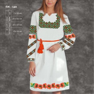 Плаття жіноче з рукавами ПЖ-140. Заготовка під вишивку