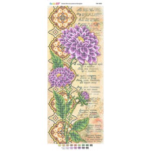 ПМ-4095 "Хризантема". Схема для вишивки бісером