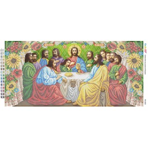 ПВ-2025 "Таємна Вечеря IІ". Схема для вишивки бісером