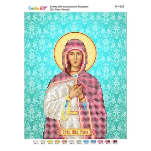 РІ-4138 Св. Мц. Раїса. Схема для вишивки бісером