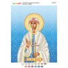 РІ-4190 Св. Муч. Агафія. Схема для вишивки бісером
