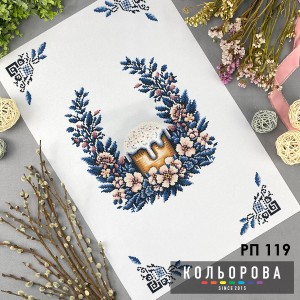 Пасхальний рушник РП-119. Для вишивки бісером або нитками
