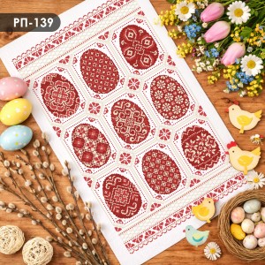 Пасхальний рушник РП-139