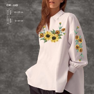 Жіноча сорочка СЖ-113. Заготовка під вишивку