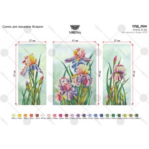 Схема для вишивки бісером Триптих (СПД-004)