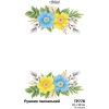 Схема Великодній рушник для вишивки бісером і нитками на тканині (ТР-778)