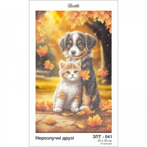 Схема картини Золота Підкова ЗПТ-041 "Нерозлучні друзі" для вишивання бісером на шовку