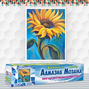 Алмазна вишивка (набір) "Сяючий соняшник" (DM-101)