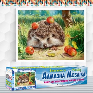 Алмазна вишивка (набір) "Їжак" (DM-109)