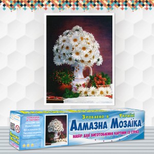 Алмазна вишивка (набір) "Ромашки в глечику" (DM-120)