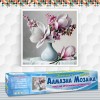 Алмазна вишивка (набір) "Букет магнолій" (DM-134)