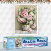 Алмазна вишивка (набір) "Піони у вазі" (DM-135)