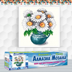 Алмазна вишивка (набір) "Букет ромашок" (DM-146)