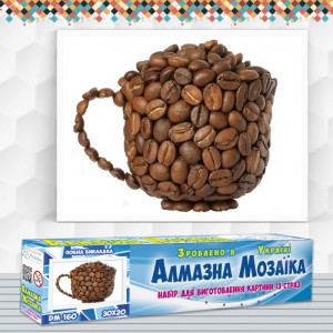 Алмазна вишивка (набір) "Кавова чашечка" (DM-160)