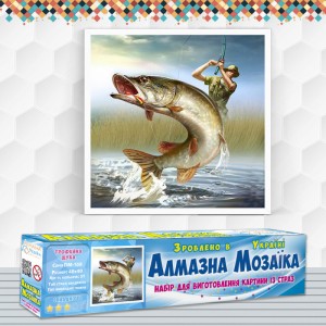 Алмазна вишивка (набір) "Трофейна щука" (DM-168)