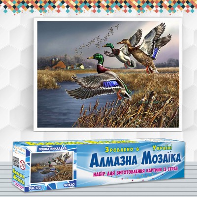 Алмазна вишивка (набір) "Полювання на качок" (DM-173)