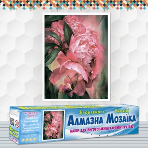 Алмазна вишивка (набір) "Метелик у піонах" (DM-184)
