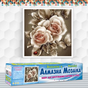 Алмазна вишивка (набір) "Карамельні троянди" (DM-185)