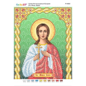 РІ-4065 Св. Мнця. Віра. Схема для вишивки бісером