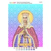 РІ-4070 Св. Муч. княгиня Людмила Чеська. Схема для вишивки бісером