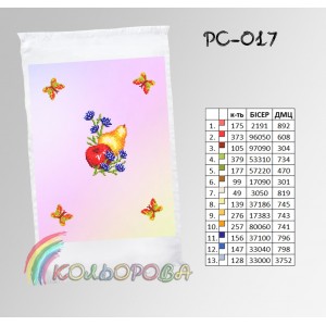 Спасівський рушник РС-017. Для вишивки бісером або нитками