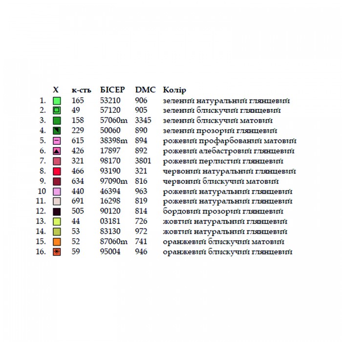 Шопер під вишивку ШП-6/050